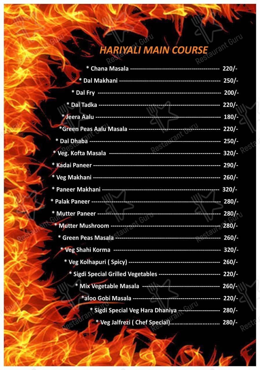 Menu for the SIGDI BAR AND GRILL restaurant