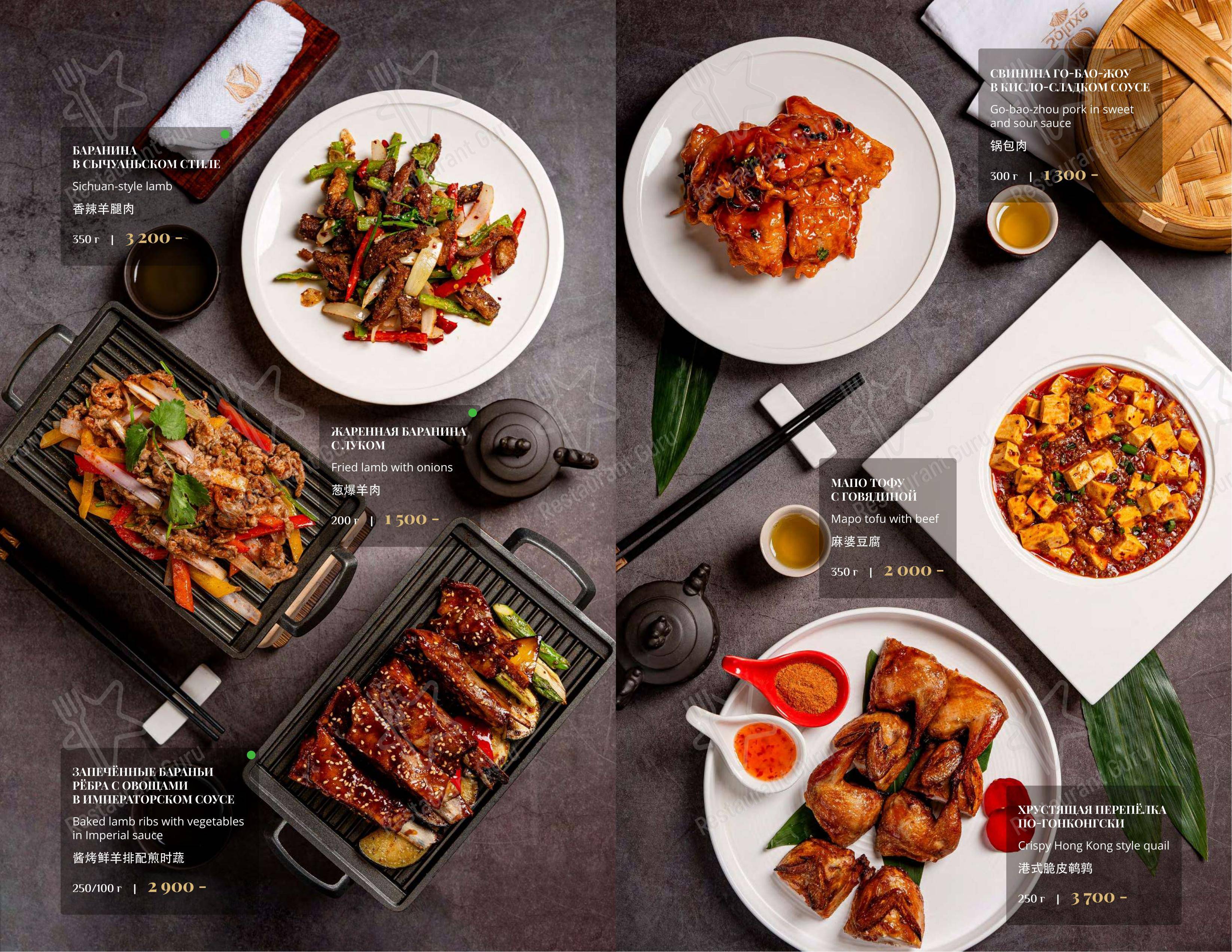 Menu pour Soluxe Kutuzovsky restaurant