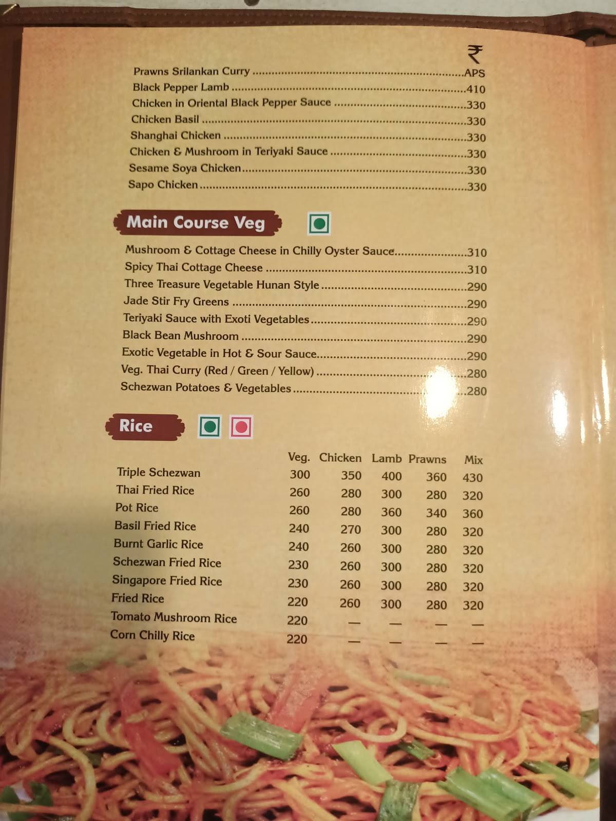 Spices Restaurant and Bar menu