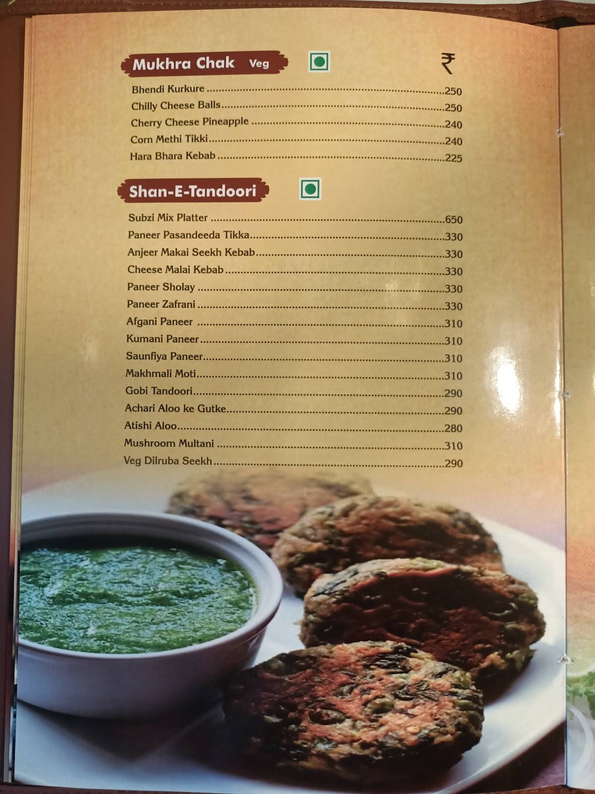Spices Restaurant and Bar menu