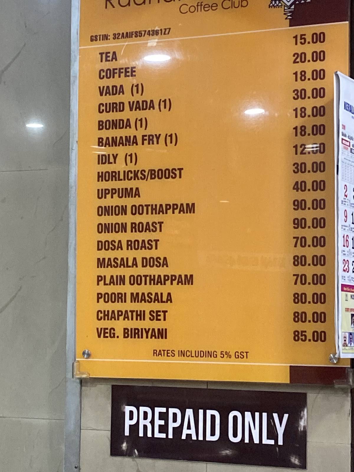 Sree Radhakrishna Coffee Club menu
