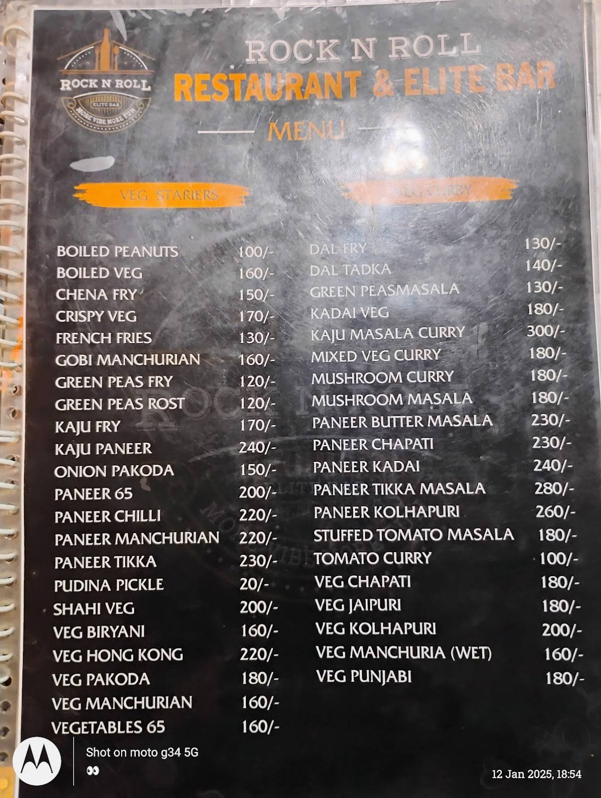 Sree Rock and Roll Bar & Restaurant menu