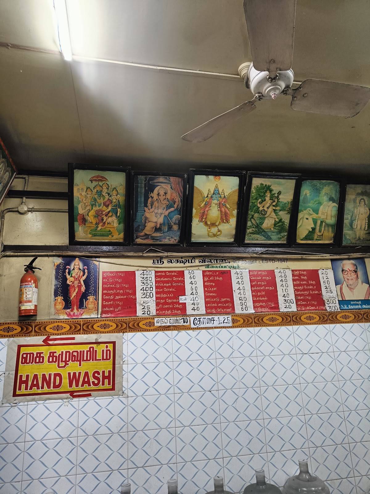 Sri Lakshmi Vilas menu