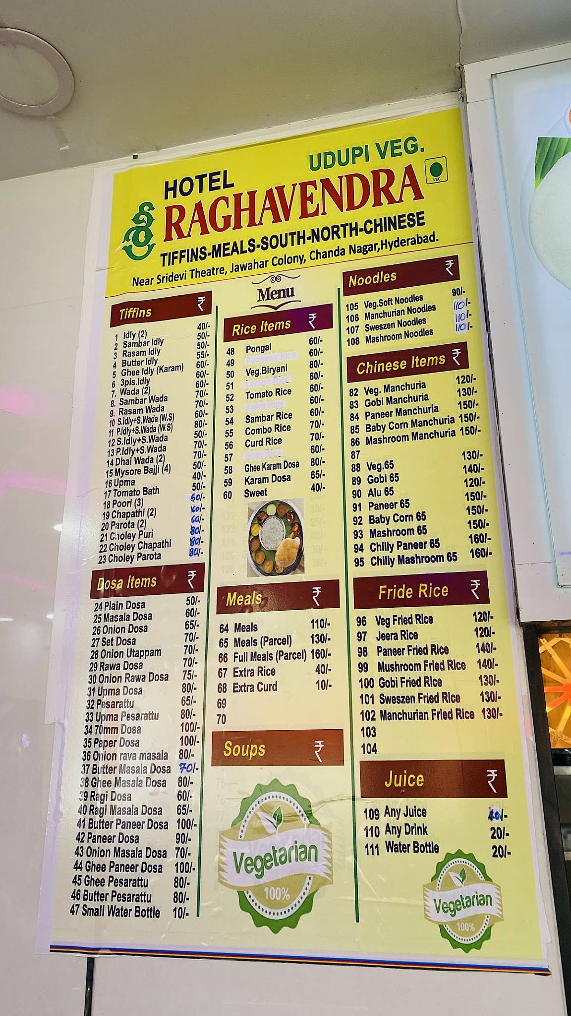Sri Raghavendra Udupi menu