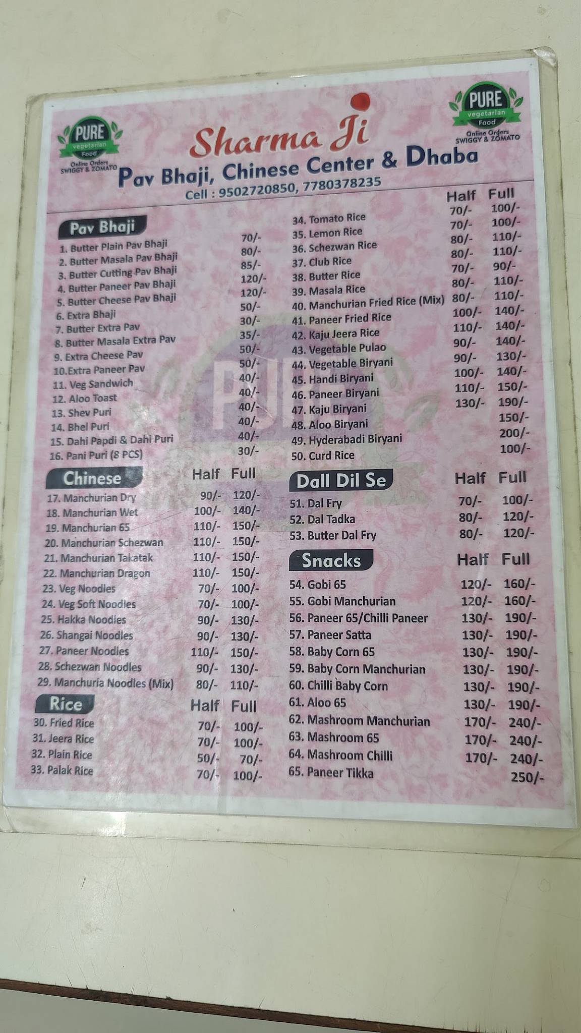Sri Sharmaji Pav Bhaji Center menu