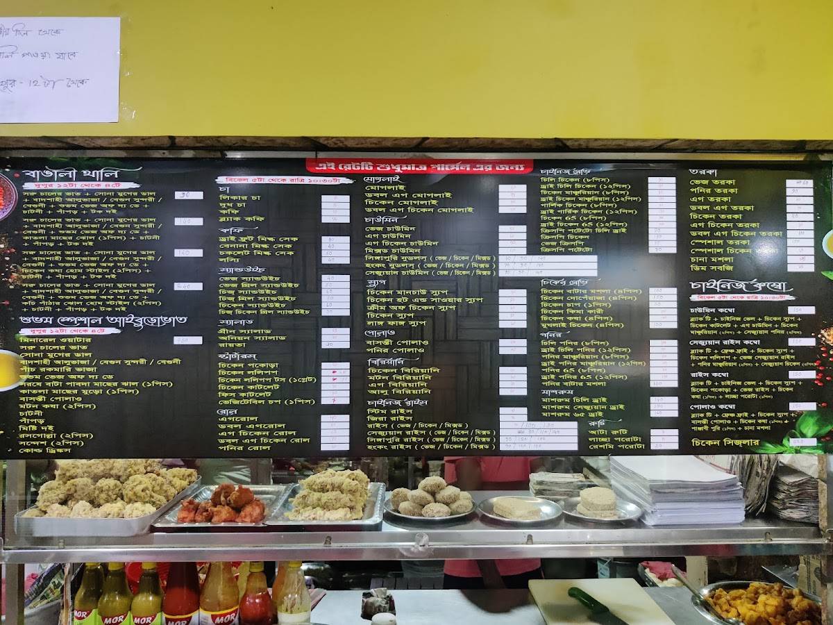 Subham Restaurant menu