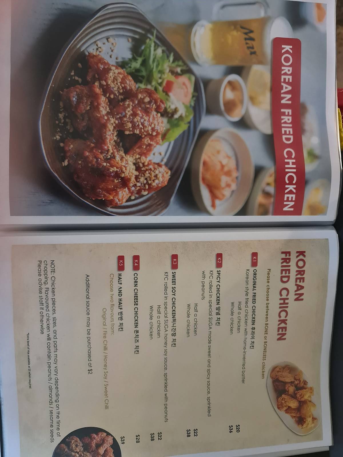 Menu at Suga Restaurant, Chadstone, 269 Huntingdale Rd