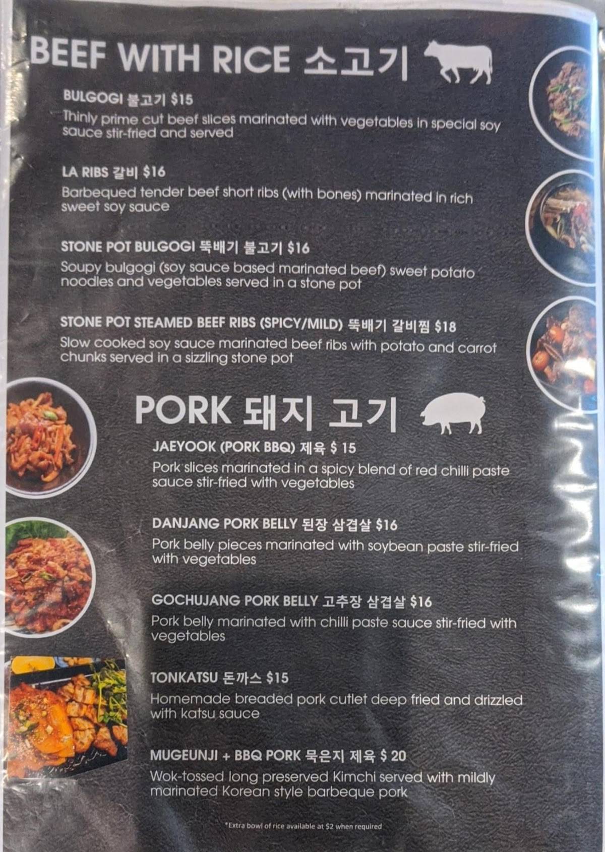 Menu at Suga Restaurant, Chadstone, 269 Huntingdale Rd
