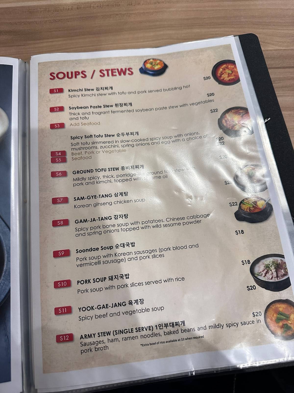 Menu at Suga Restaurant, Chadstone, 269 Huntingdale Rd