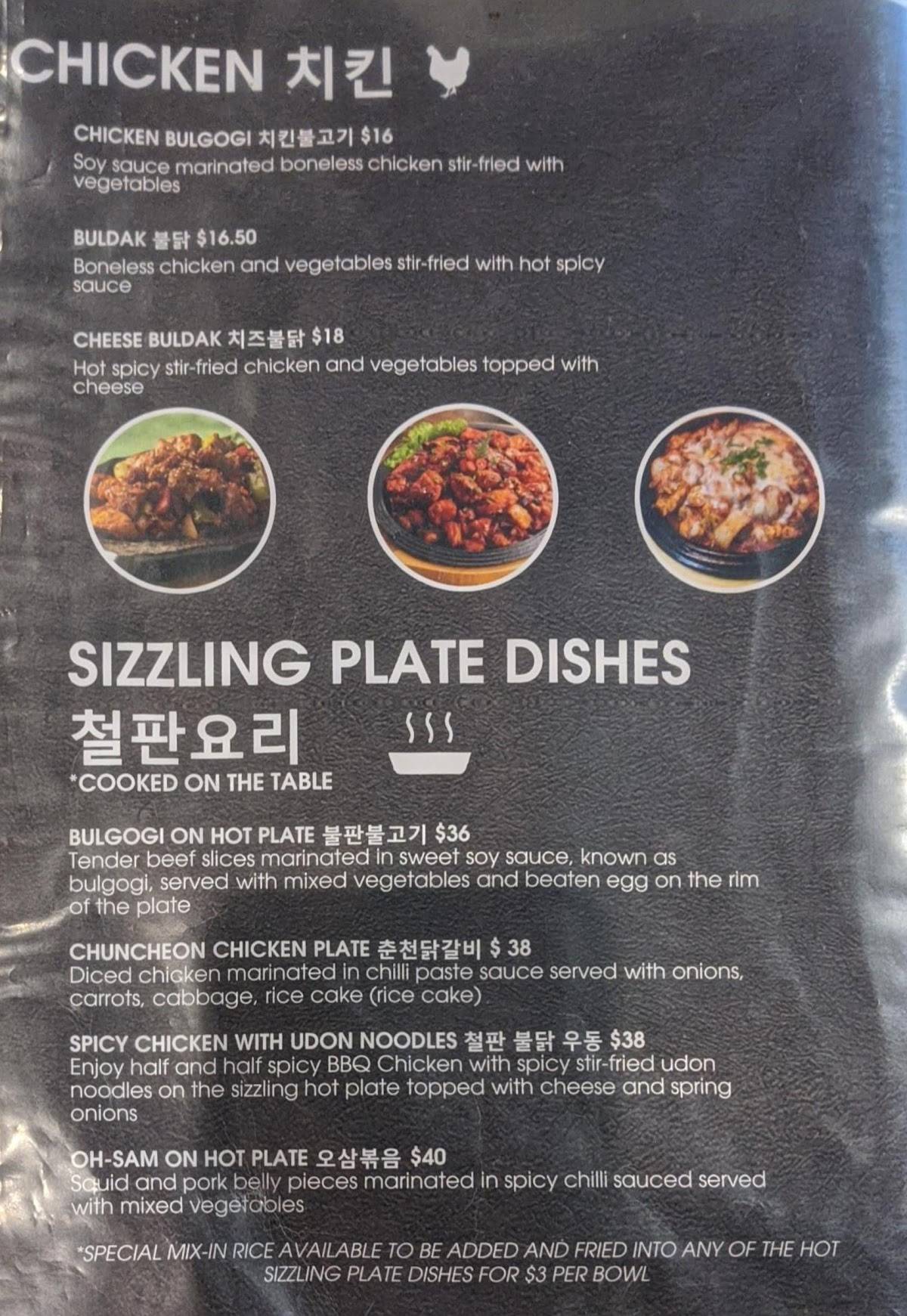 Menu at Suga Restaurant, Chadstone, 269 Huntingdale Rd