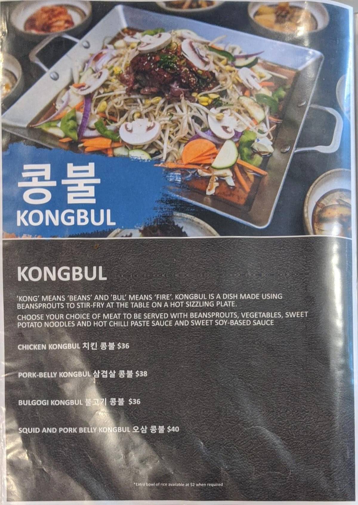 Menu at Suga Restaurant, Chadstone, 269 Huntingdale Rd