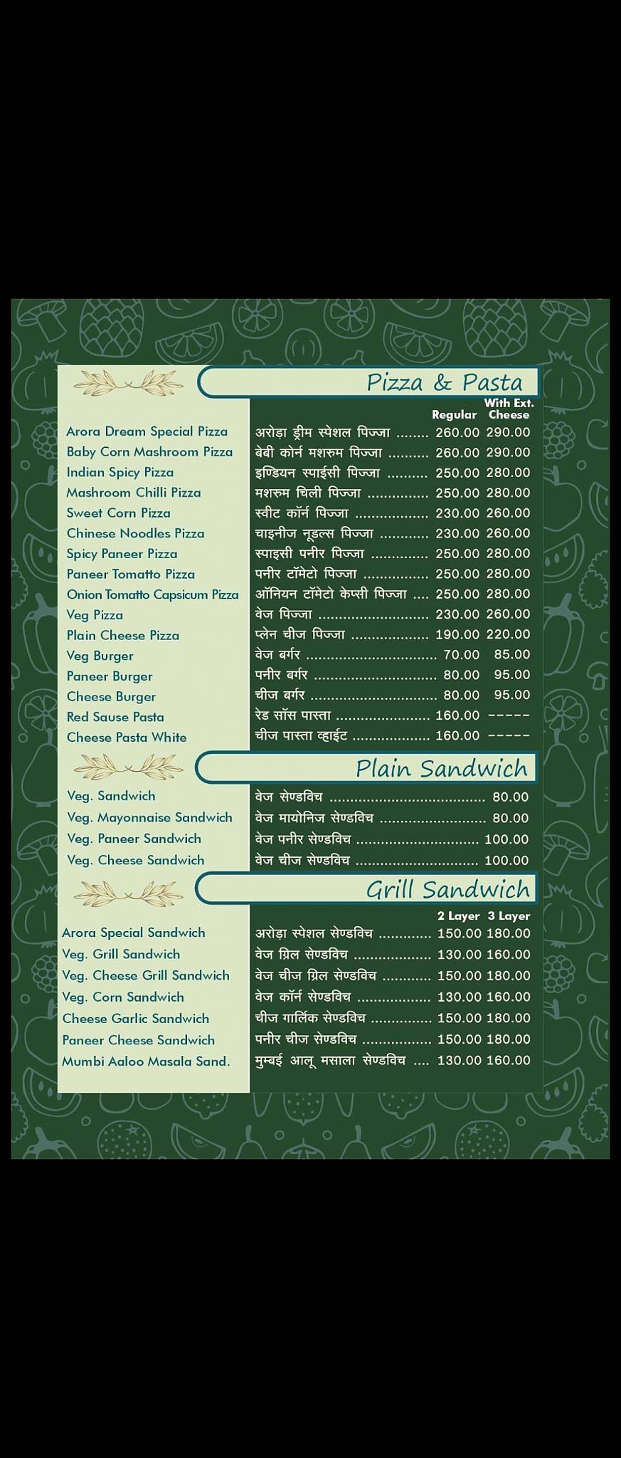 Arora Dream - Best Restaurant, Sweet Shop, Veg Restaurant in Sujangarh menu