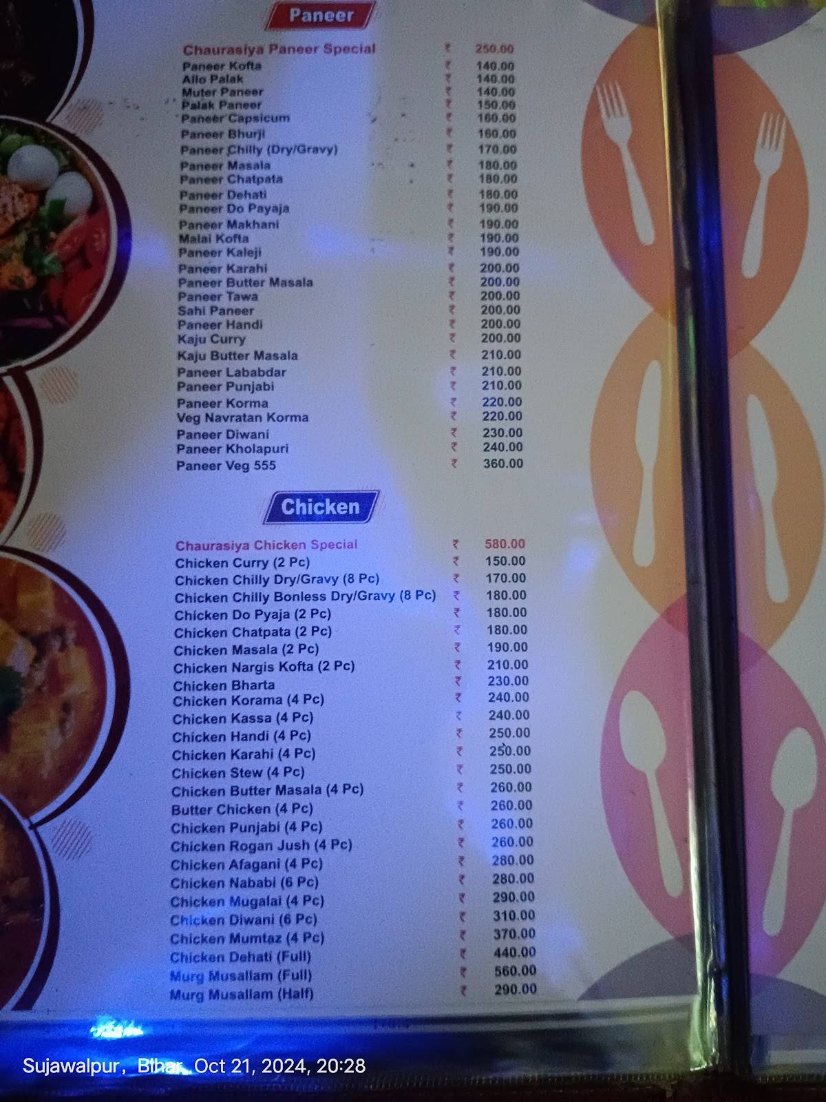 Chaurasiya Restaurant menu