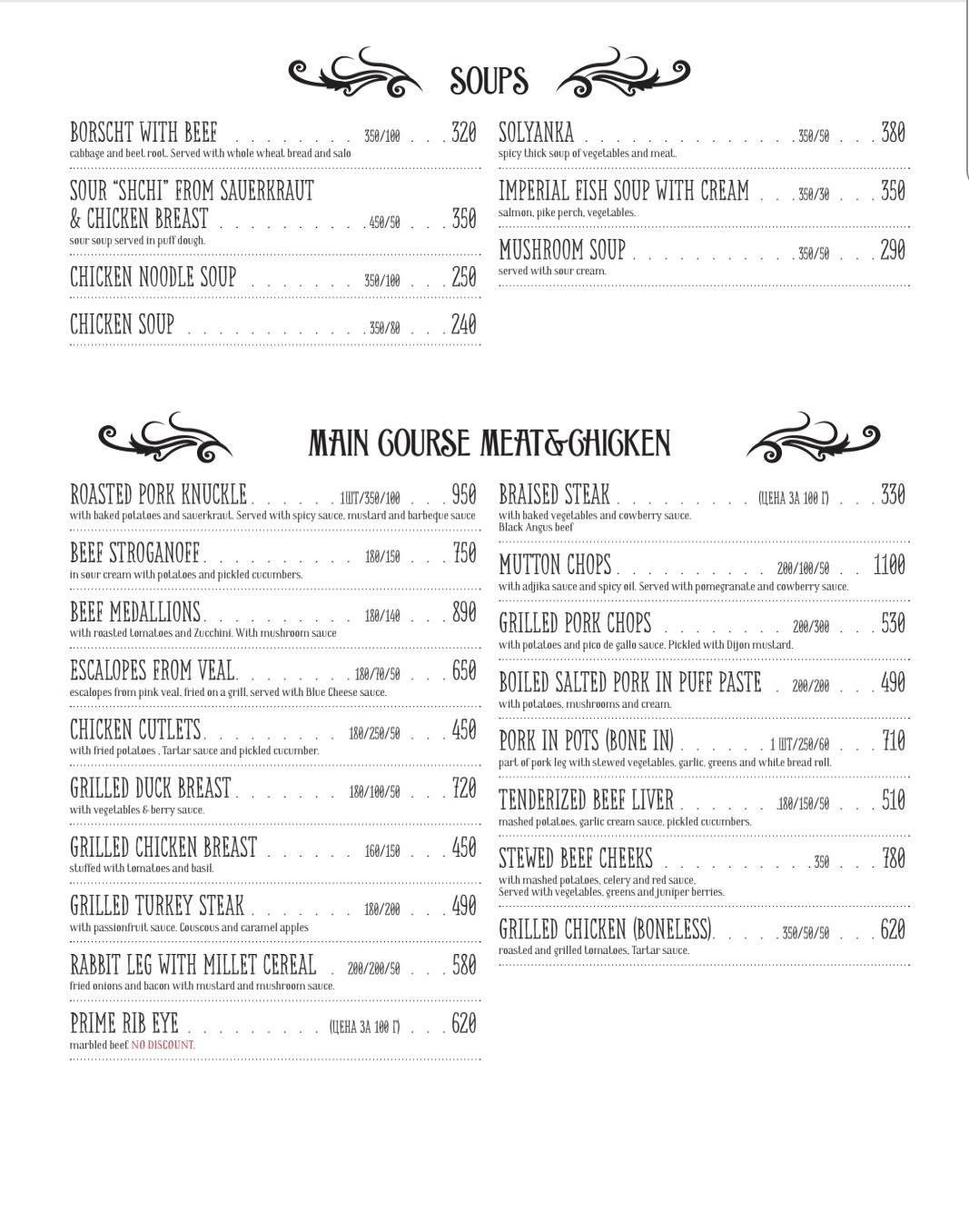 Menu de Suvorov