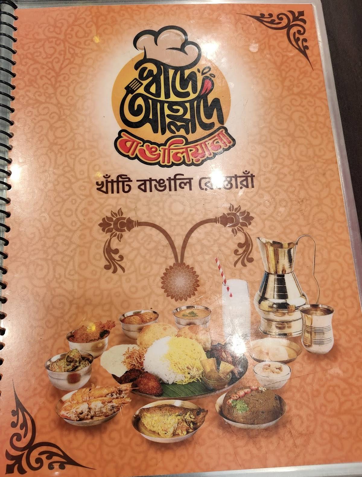 Aldo cafe menu