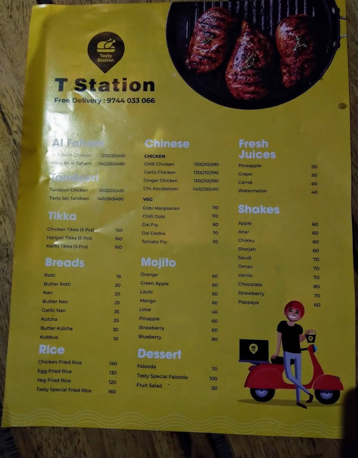 T Station menu