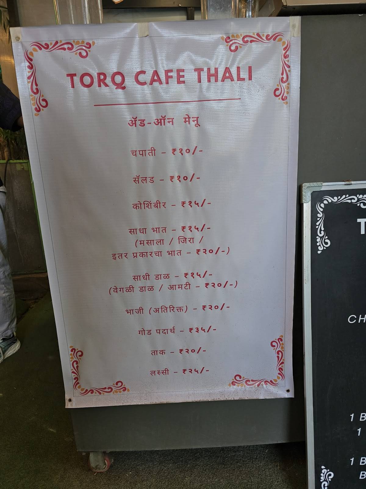TORQ CAFE menu