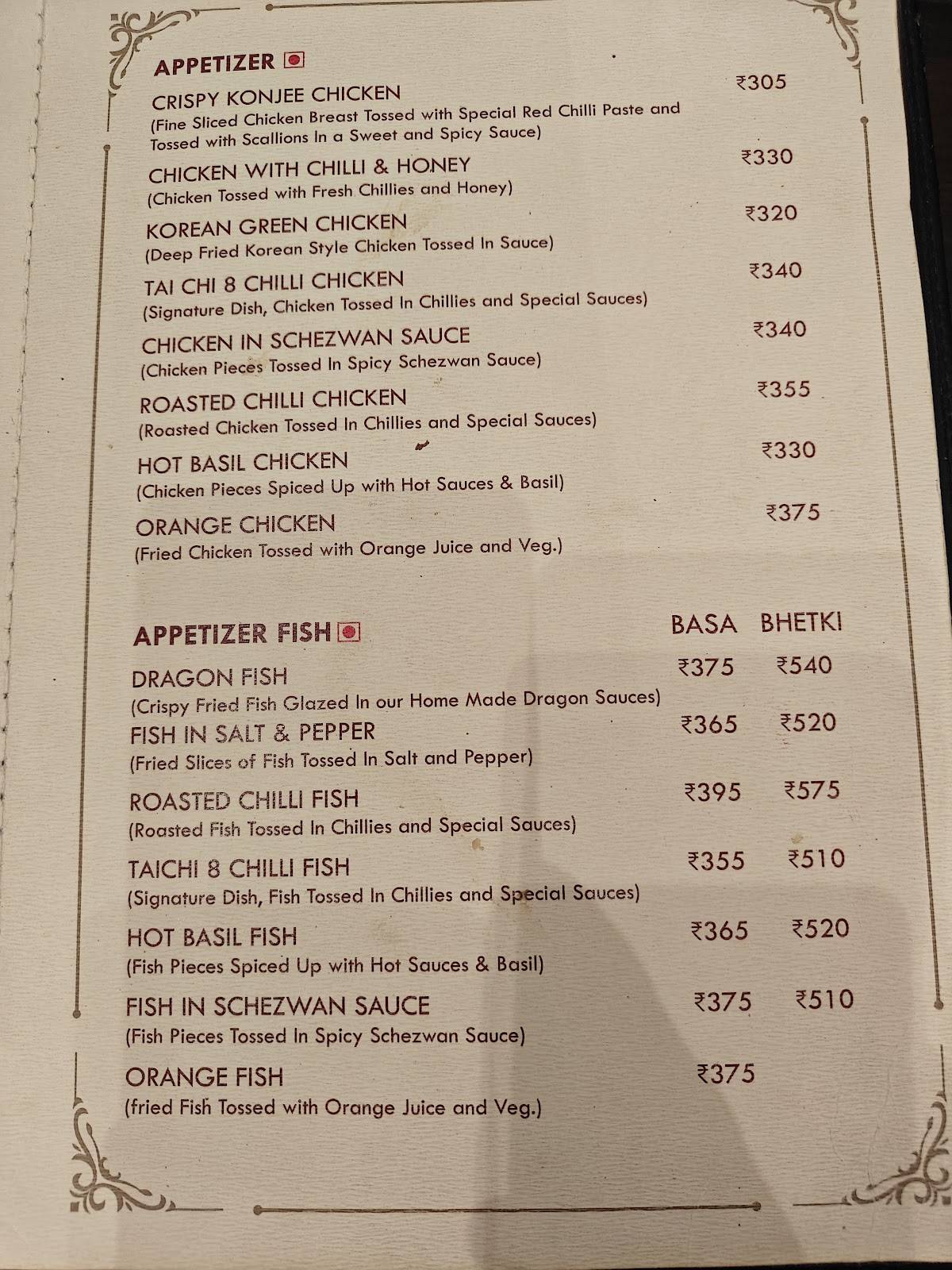 Tai Chi 8 menu