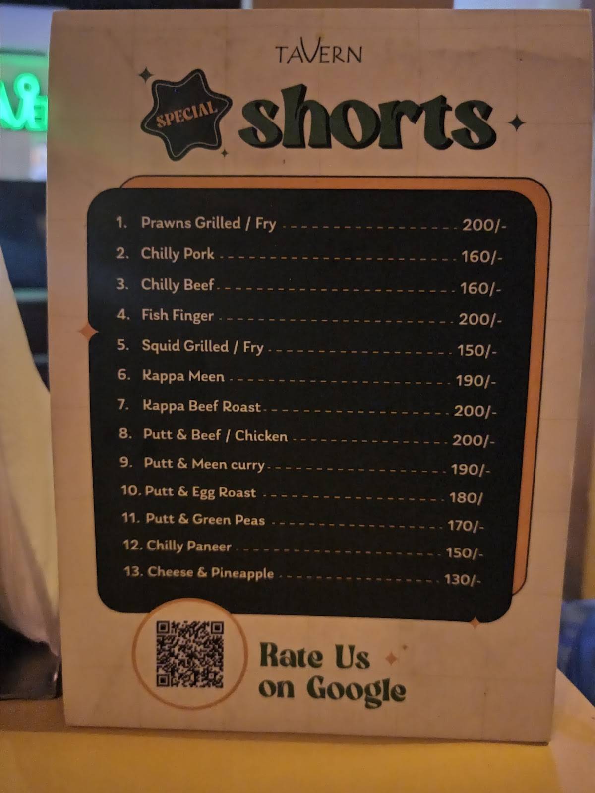 Tavern menu