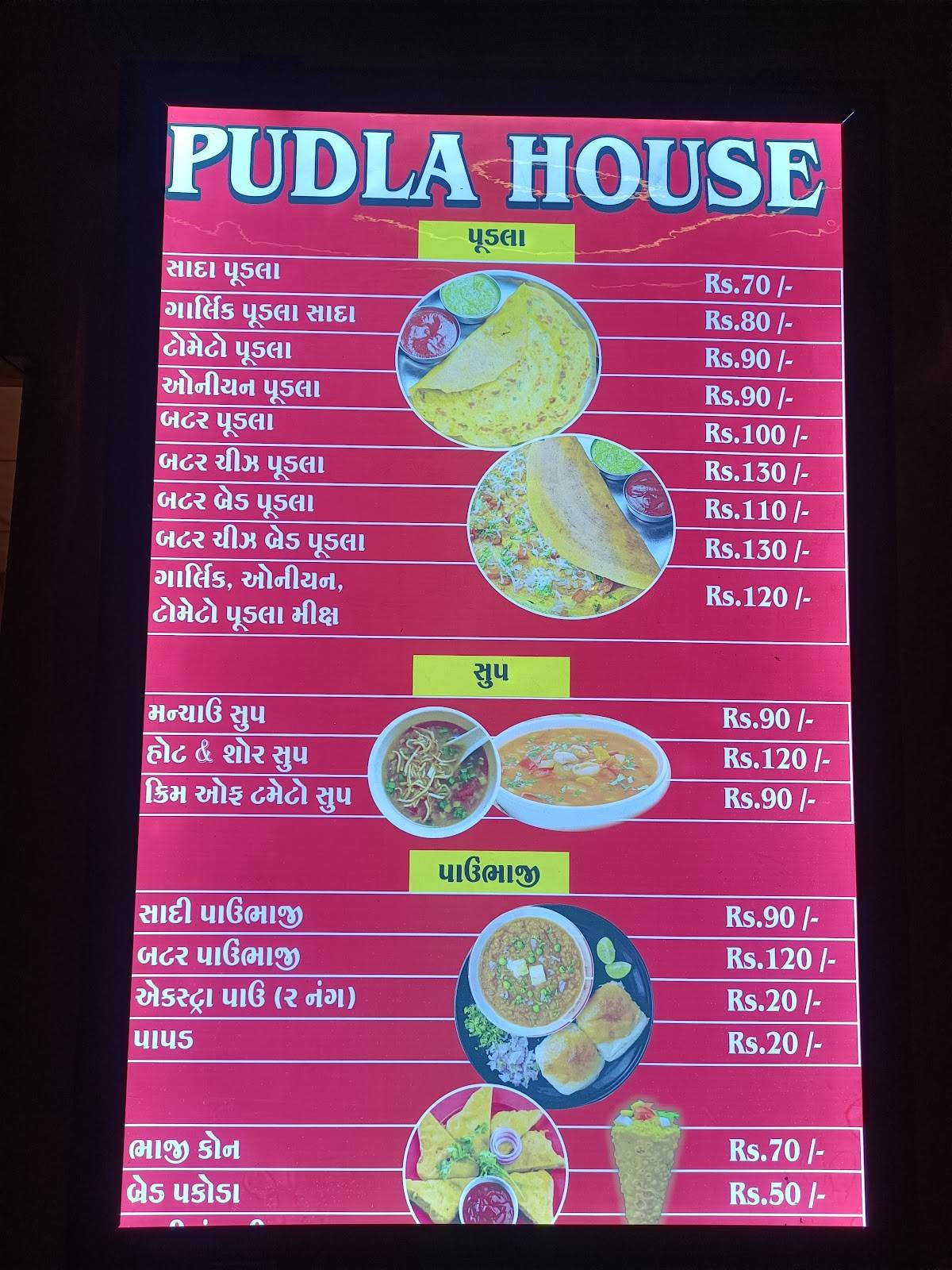 Tea Post menu