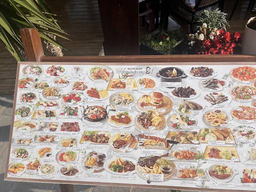 Menu de Terrace Hemingway
