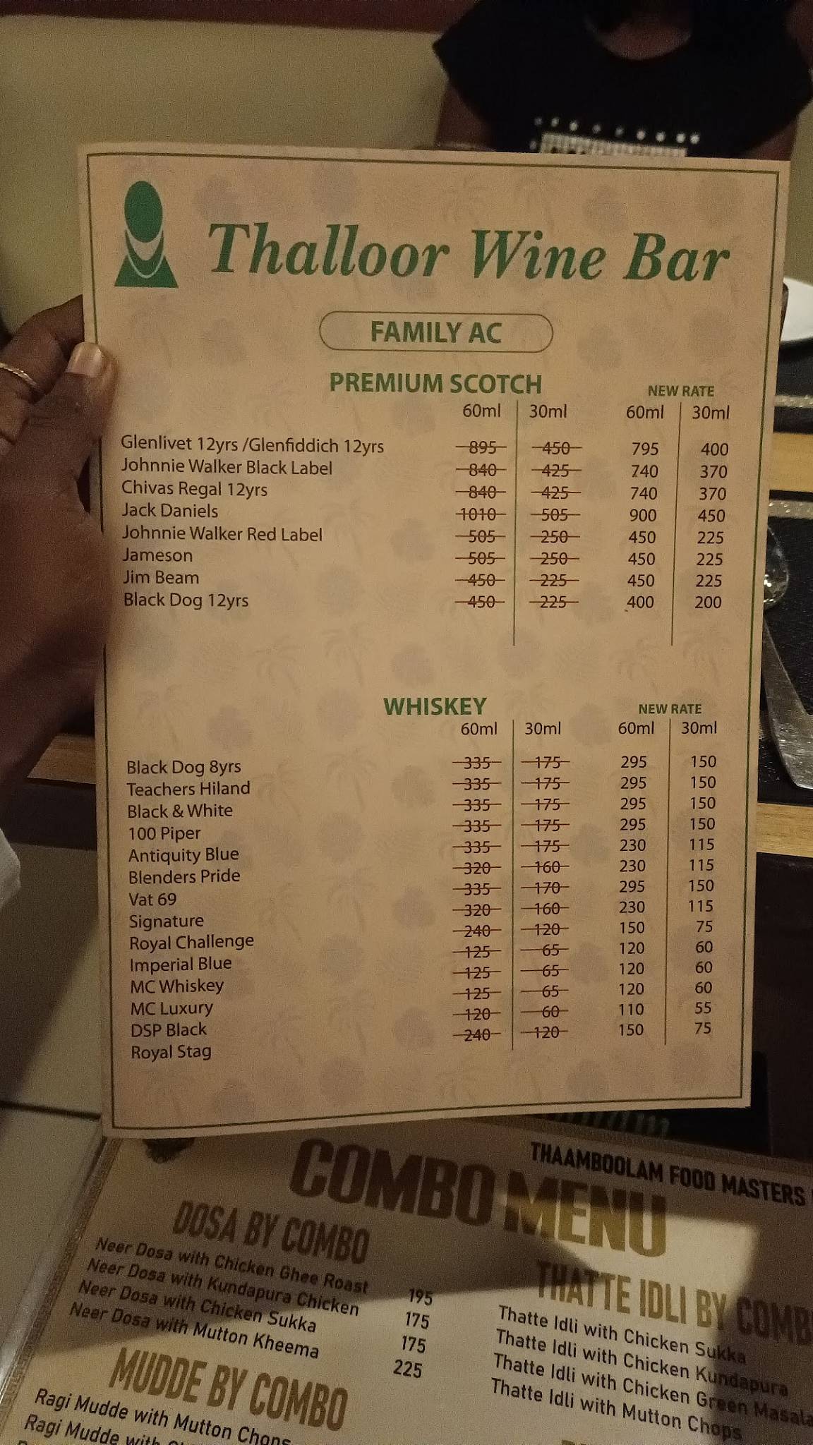 Thaamboolam menu