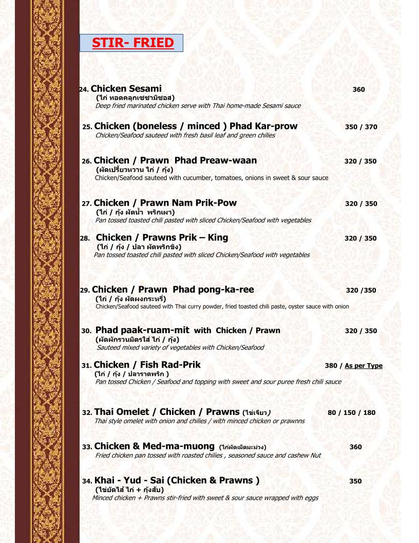 Thai House 's Kitchen menu