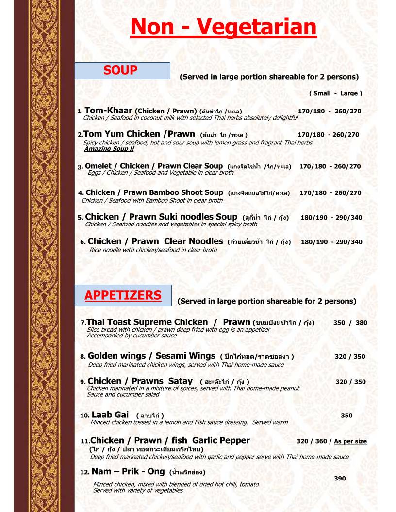 Thai House 's Kitchen menu