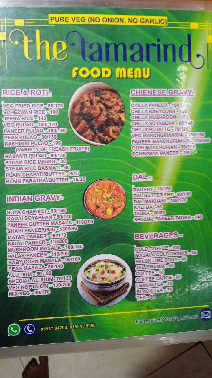 The Tamarind menu