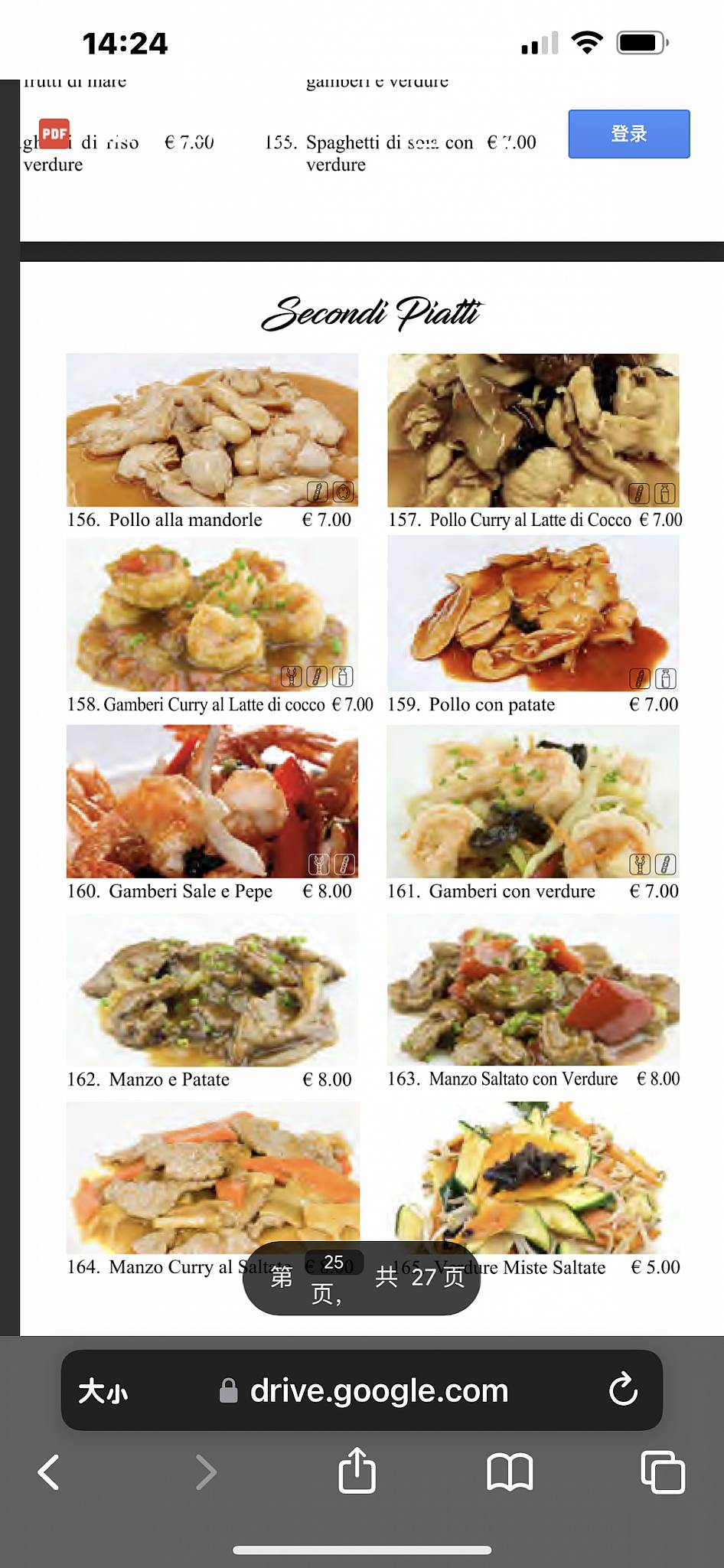 Menu di Ristorante Giapponese NOYI 