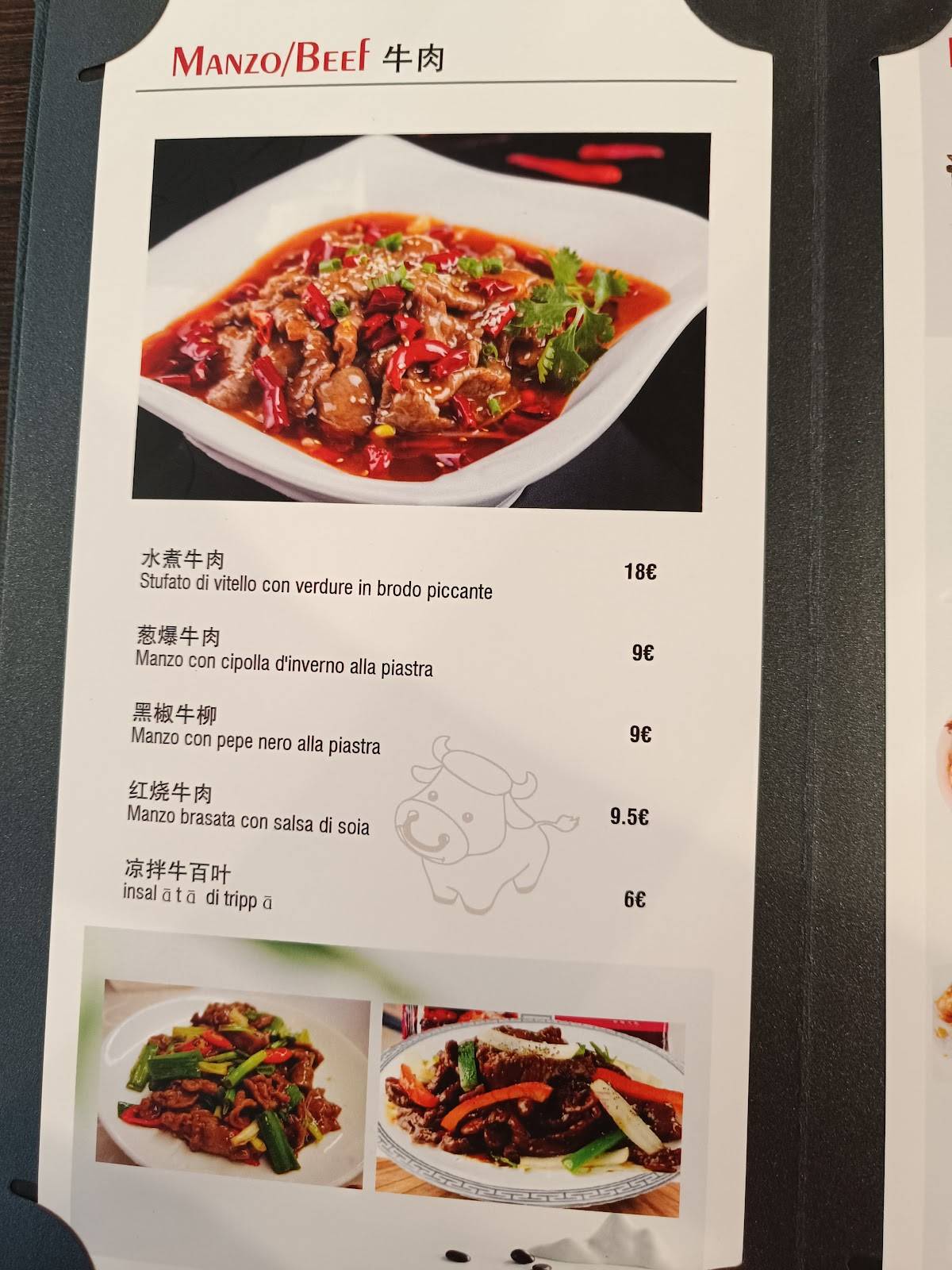 Menu di Ristorante HAER 