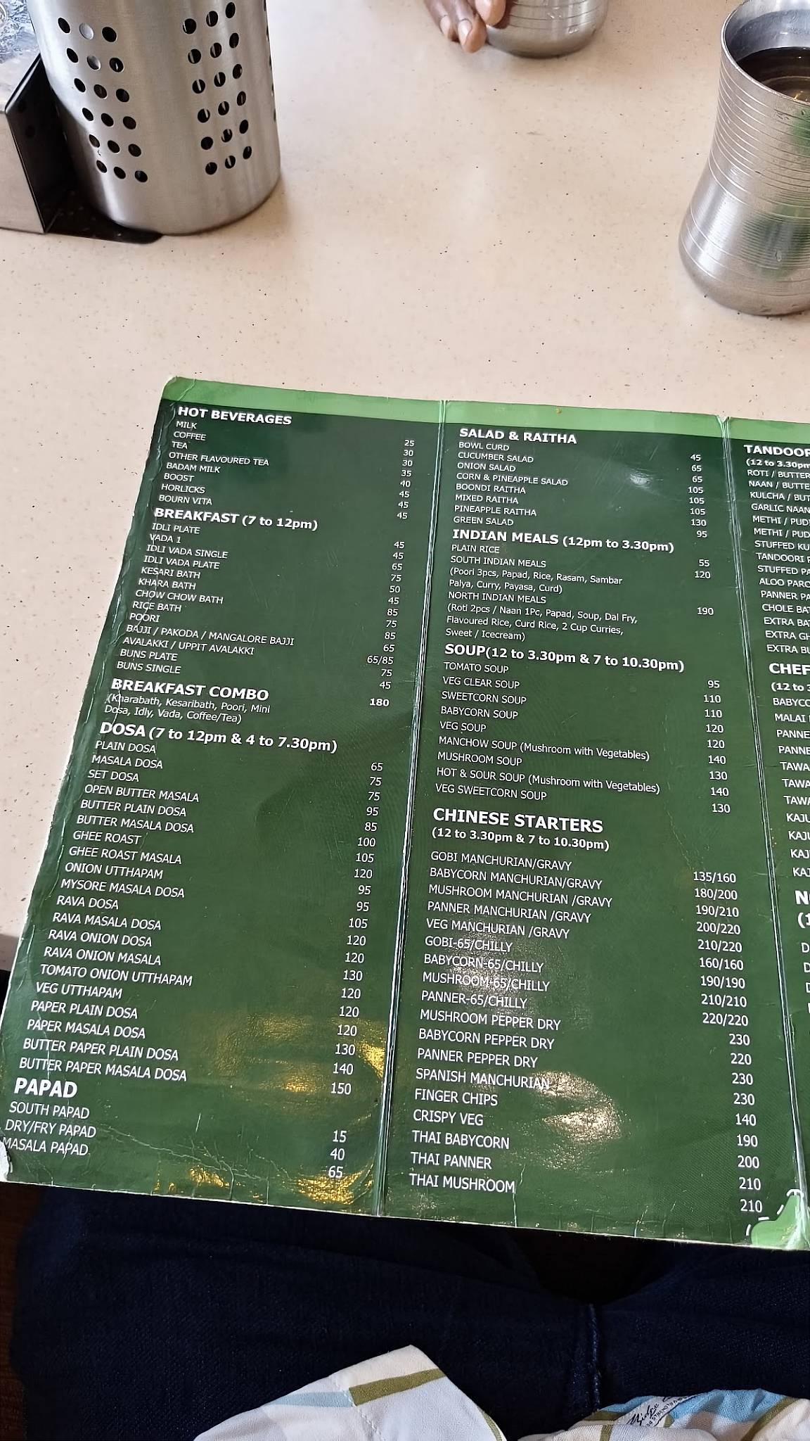 UDUPI GARDEN menu