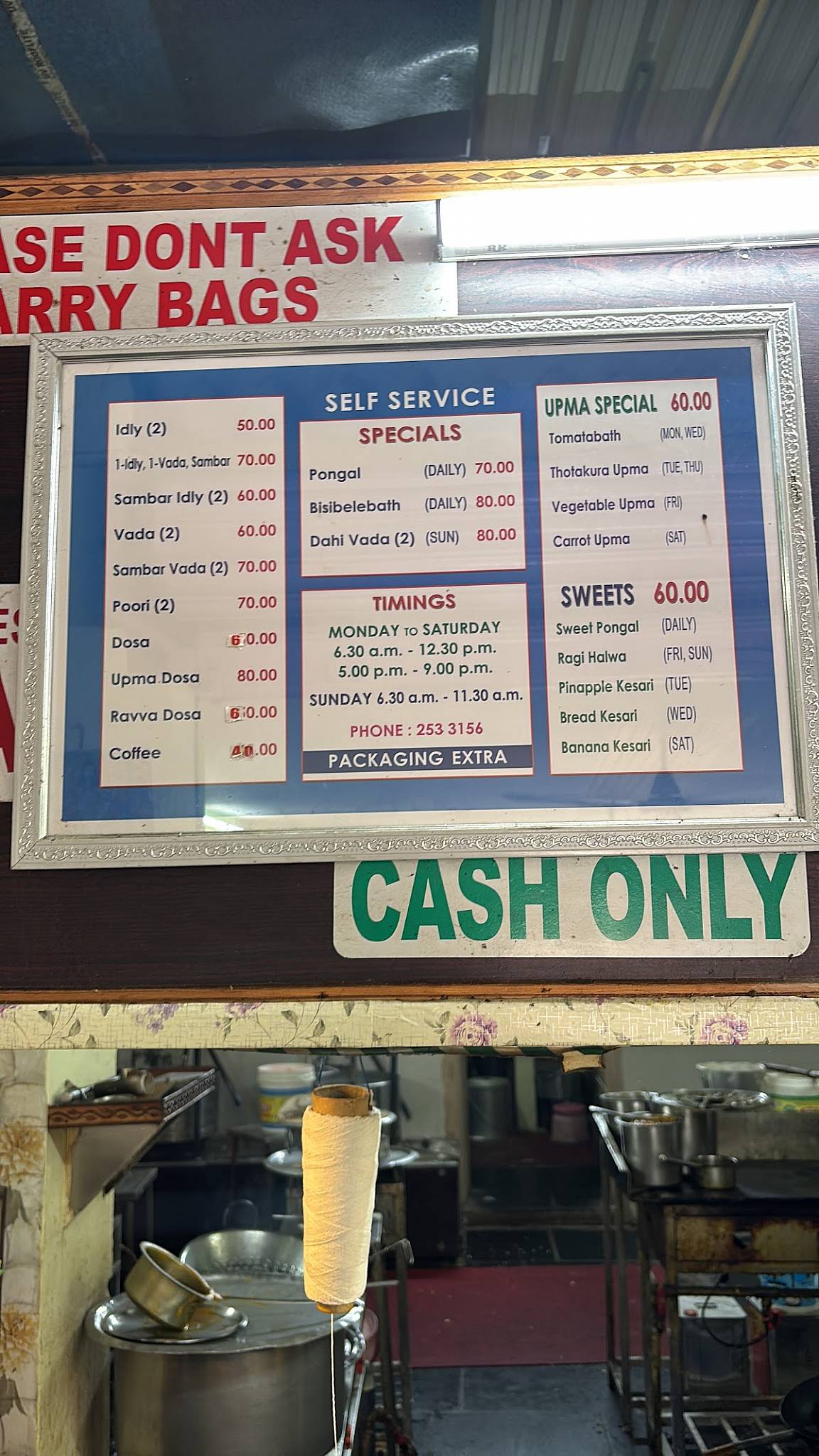 Udipi Tiffin Center menu