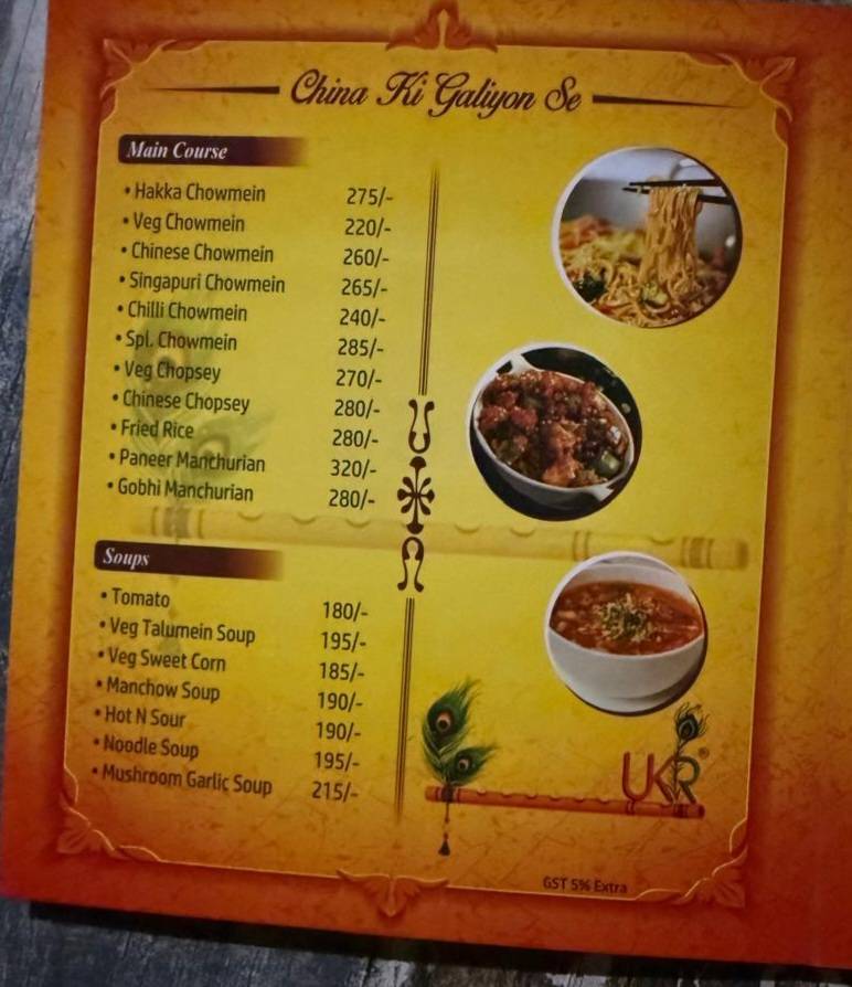 Udupi Krishna Restaurant menu