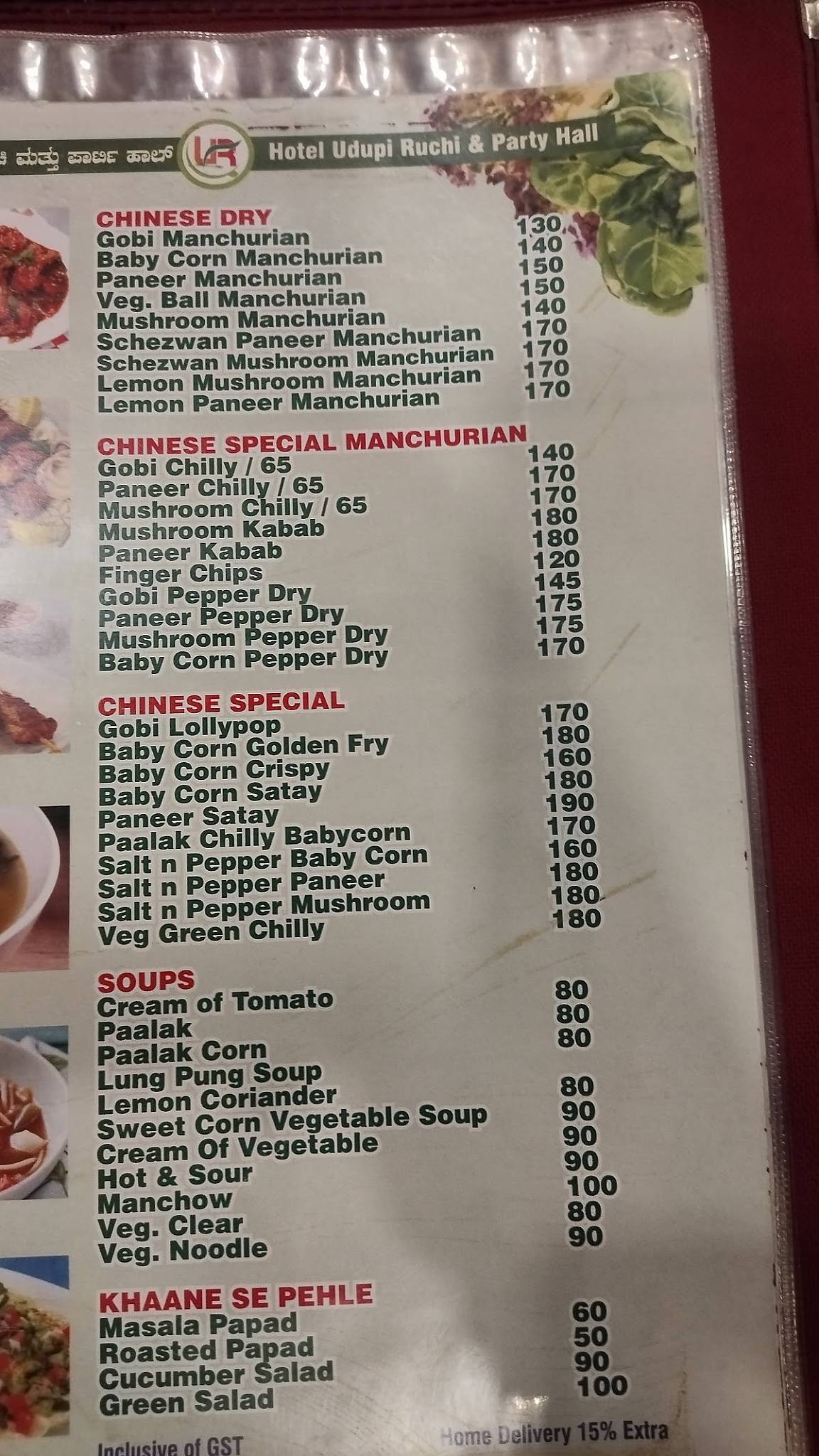 Udupi ruchi menu