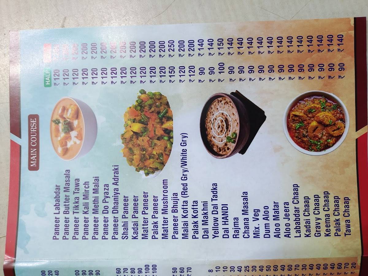 VEZI NATION menu