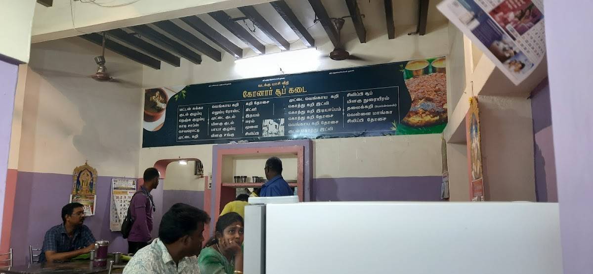 Vadakku masi vithi konar soup kadai menu