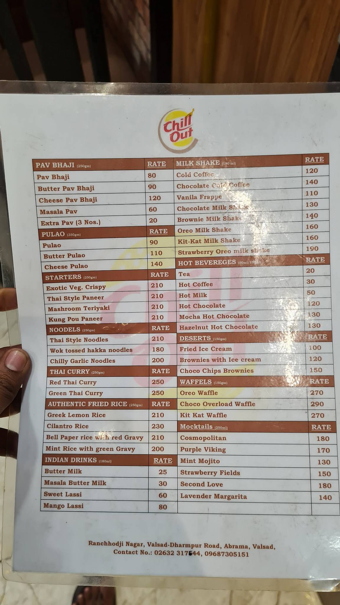 CHILL OUT menu