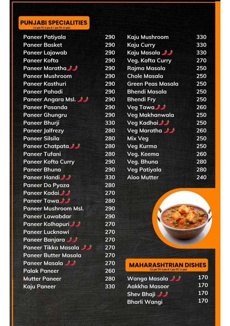 Vrundavan veg menu
