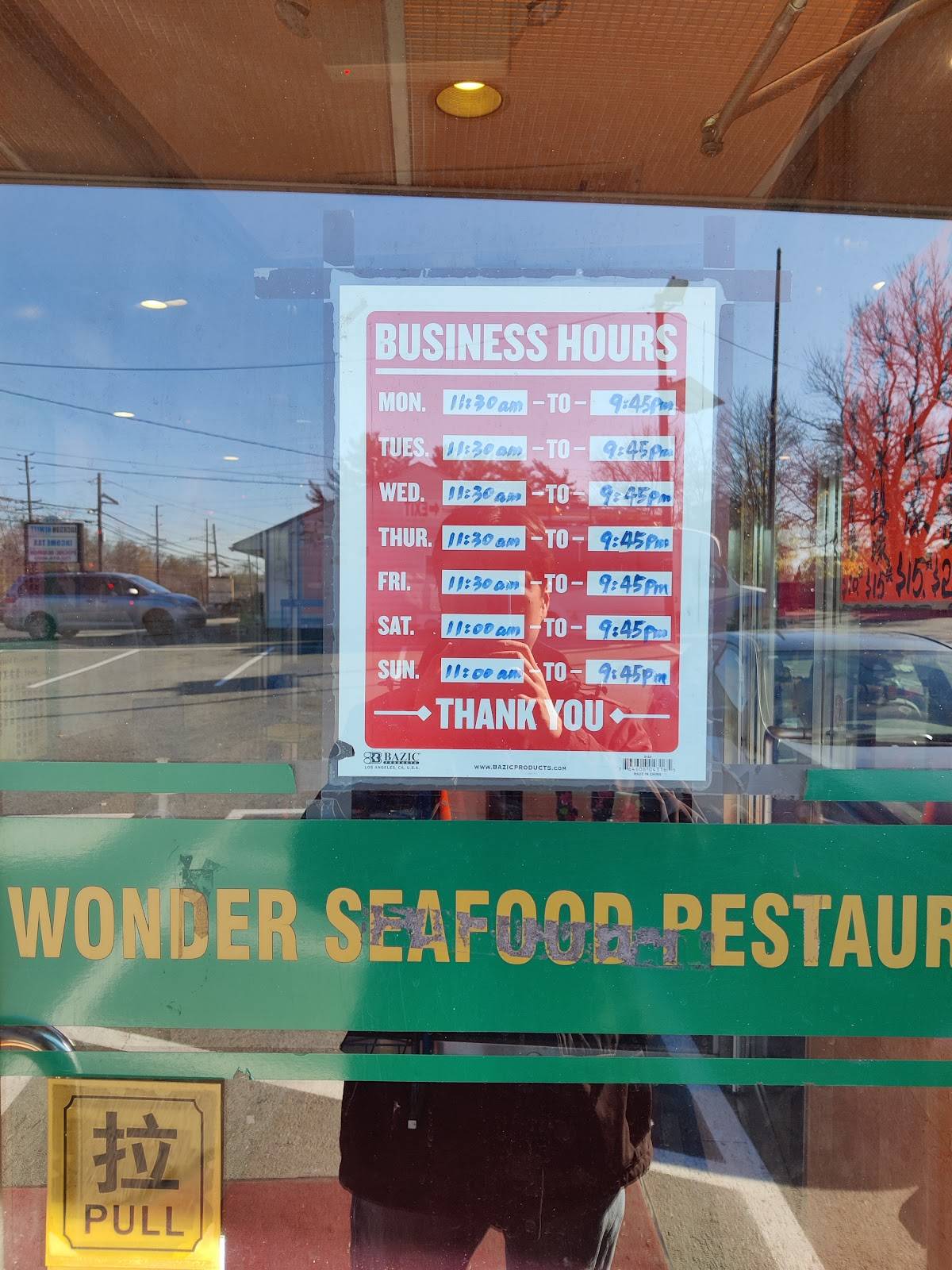 Menu at Wonder Seafood Restaurant, Edison