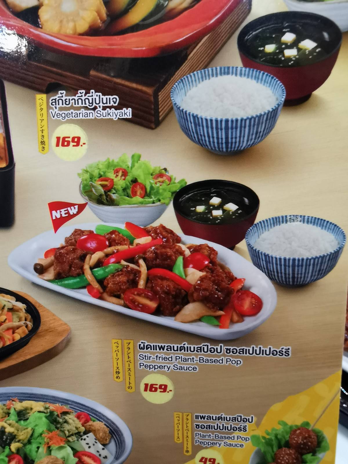 Carta del restaurante Yayoi Esplanade Ratchada, Bangkok, Esplanade ...