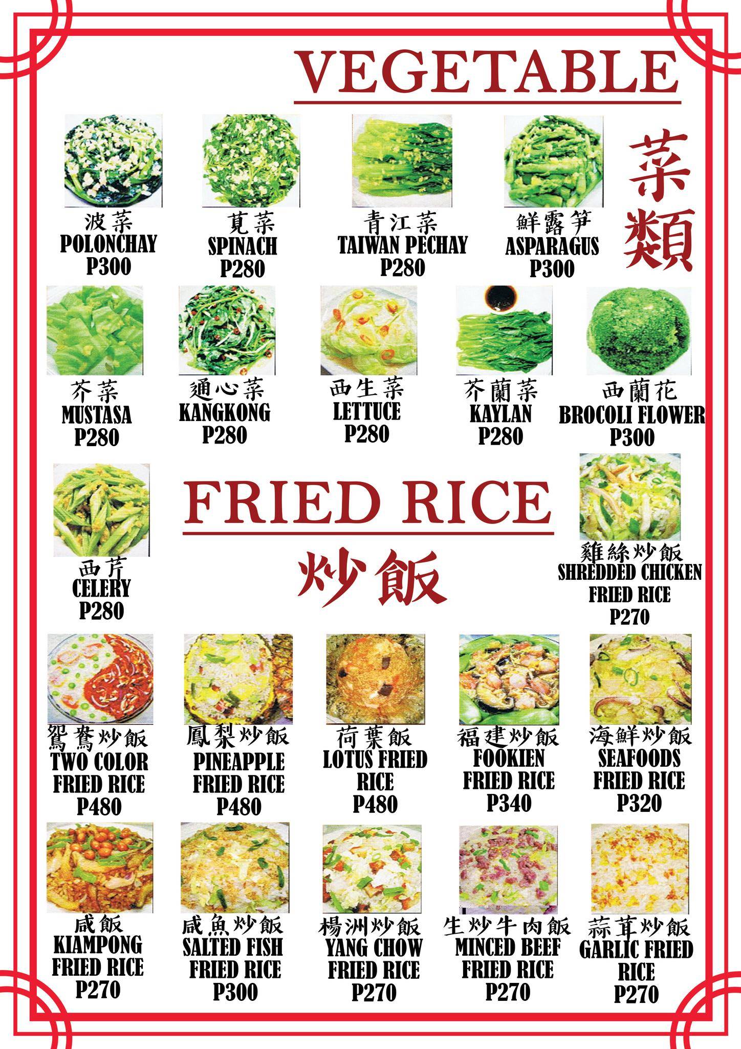 Menu at Ying Ying Tea House restaurant, Manila