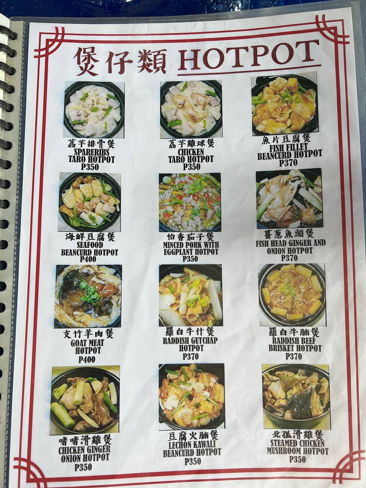 Menu at Ying Ying Tea House restaurant, Manila