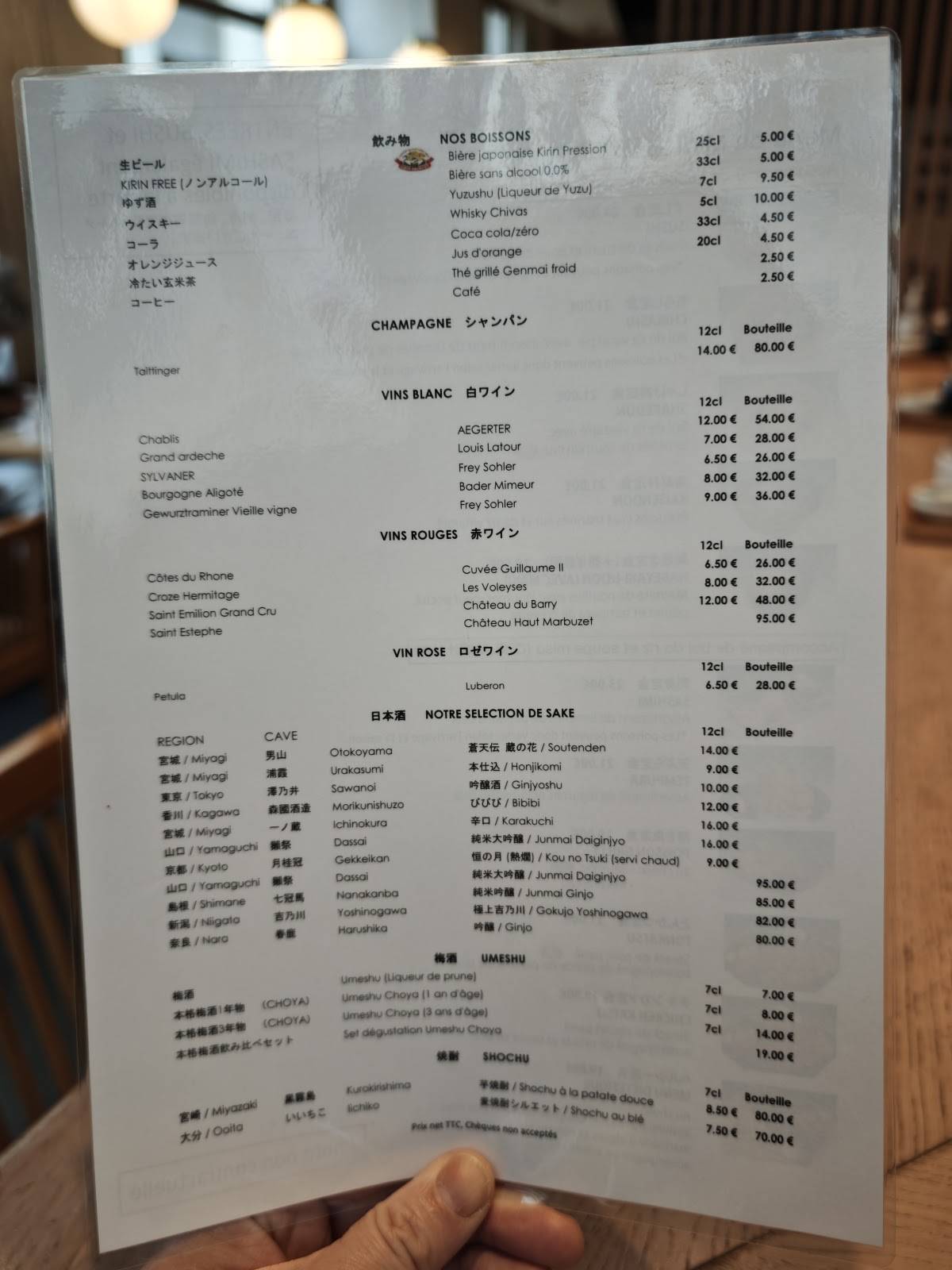 Menu de You