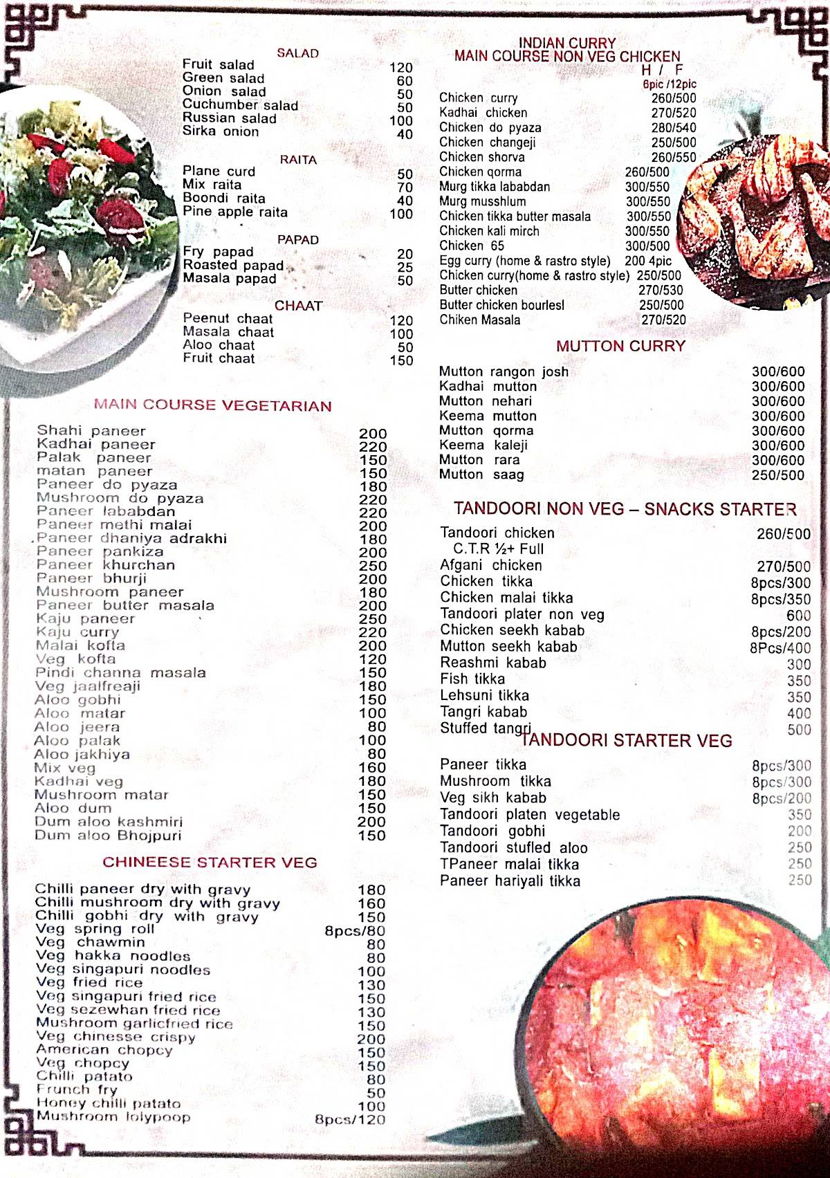 Yummy In My Tummy menu