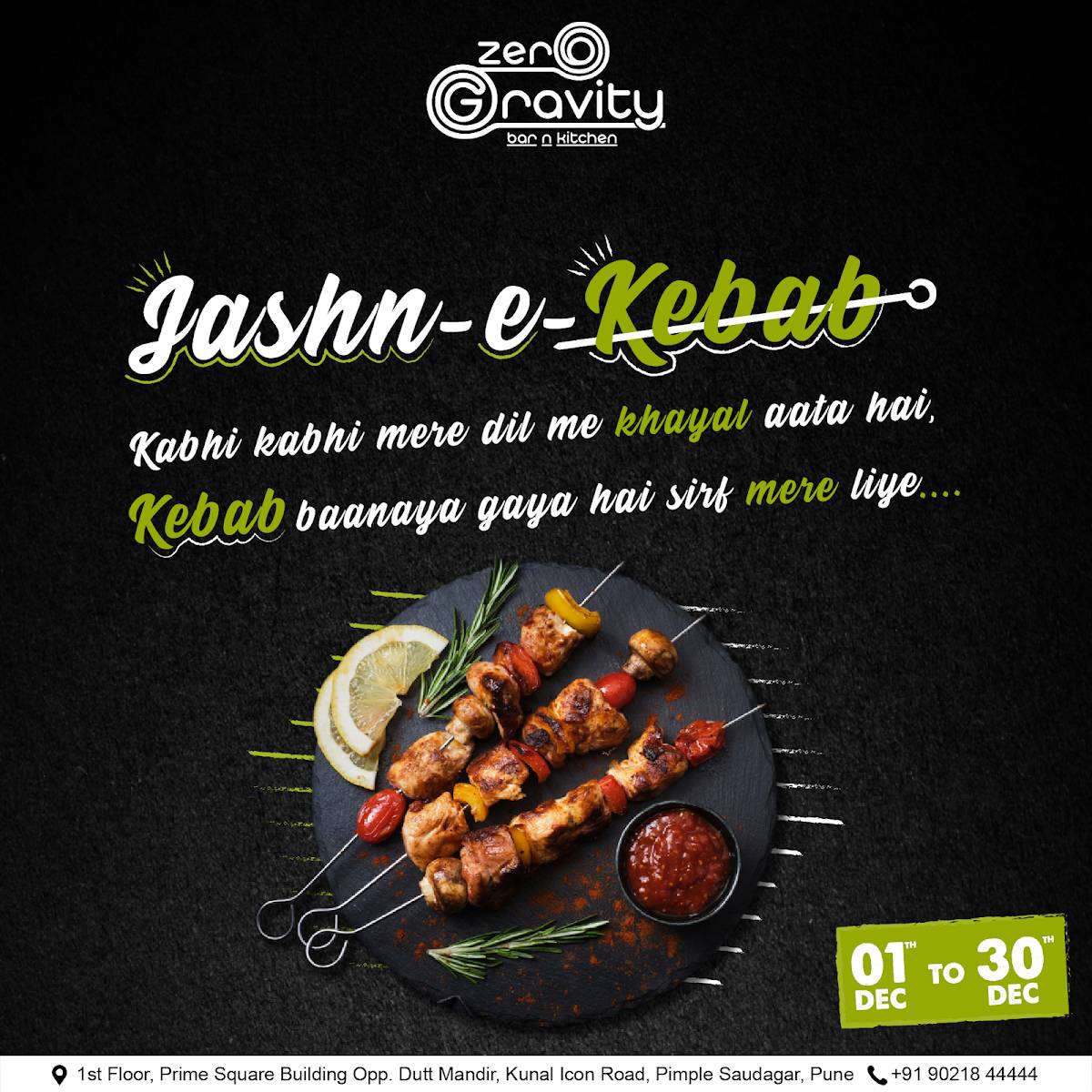 Zero Gravity Pune menu