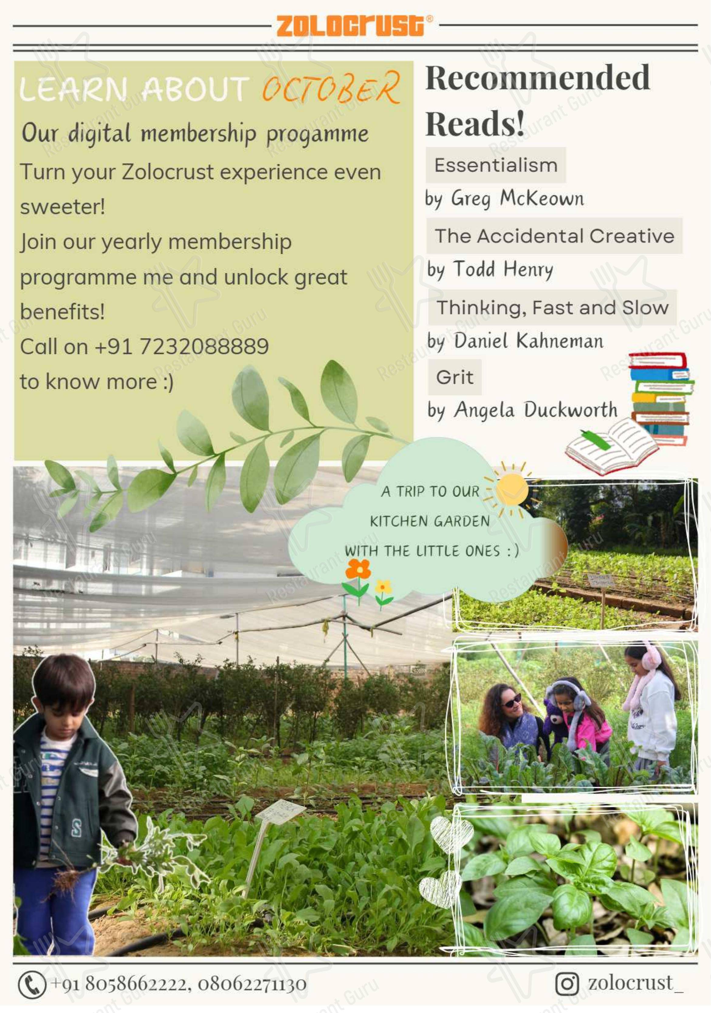 Детское for the Zolocrust cafe