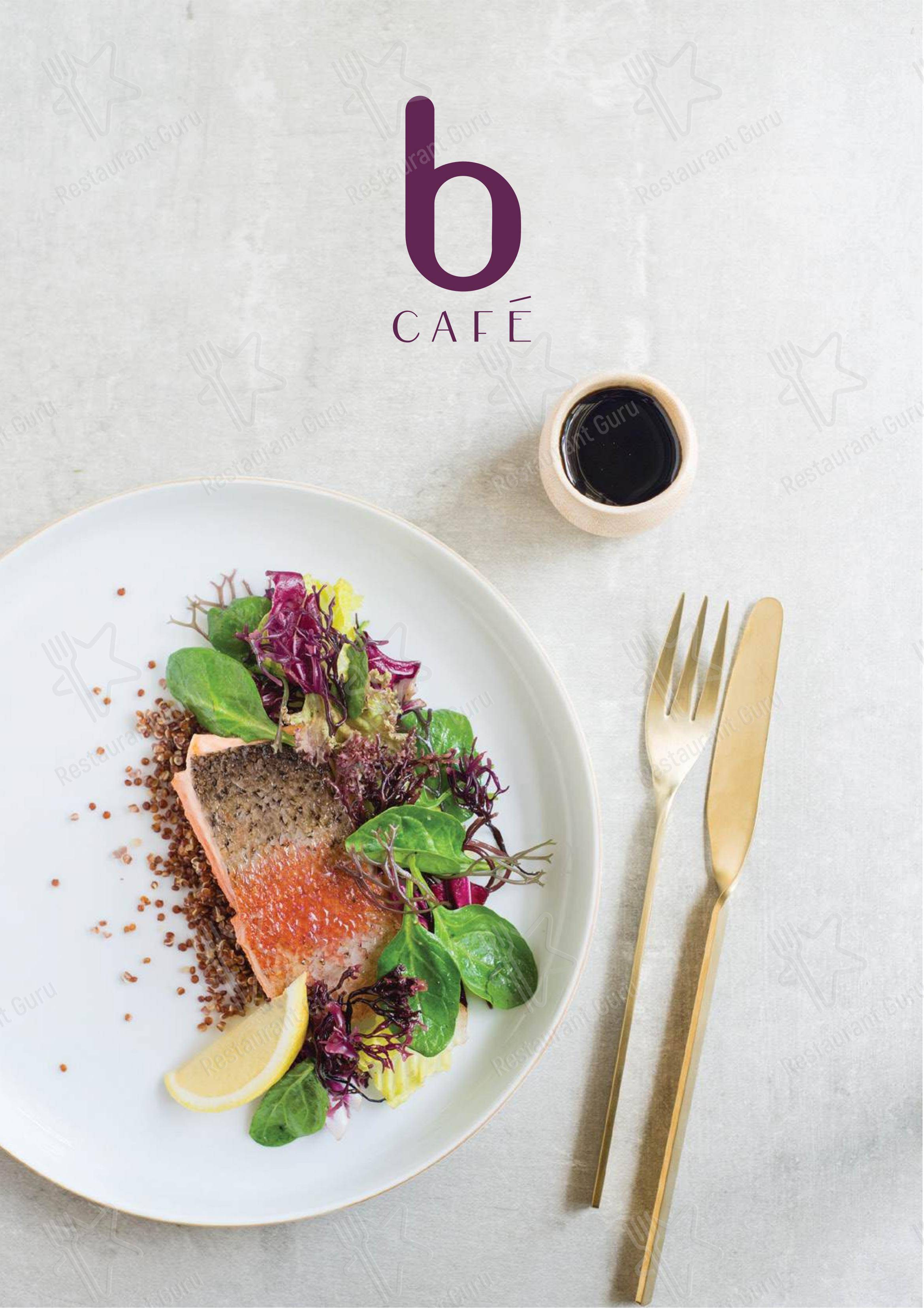 Menu bar for the b Café restaurant