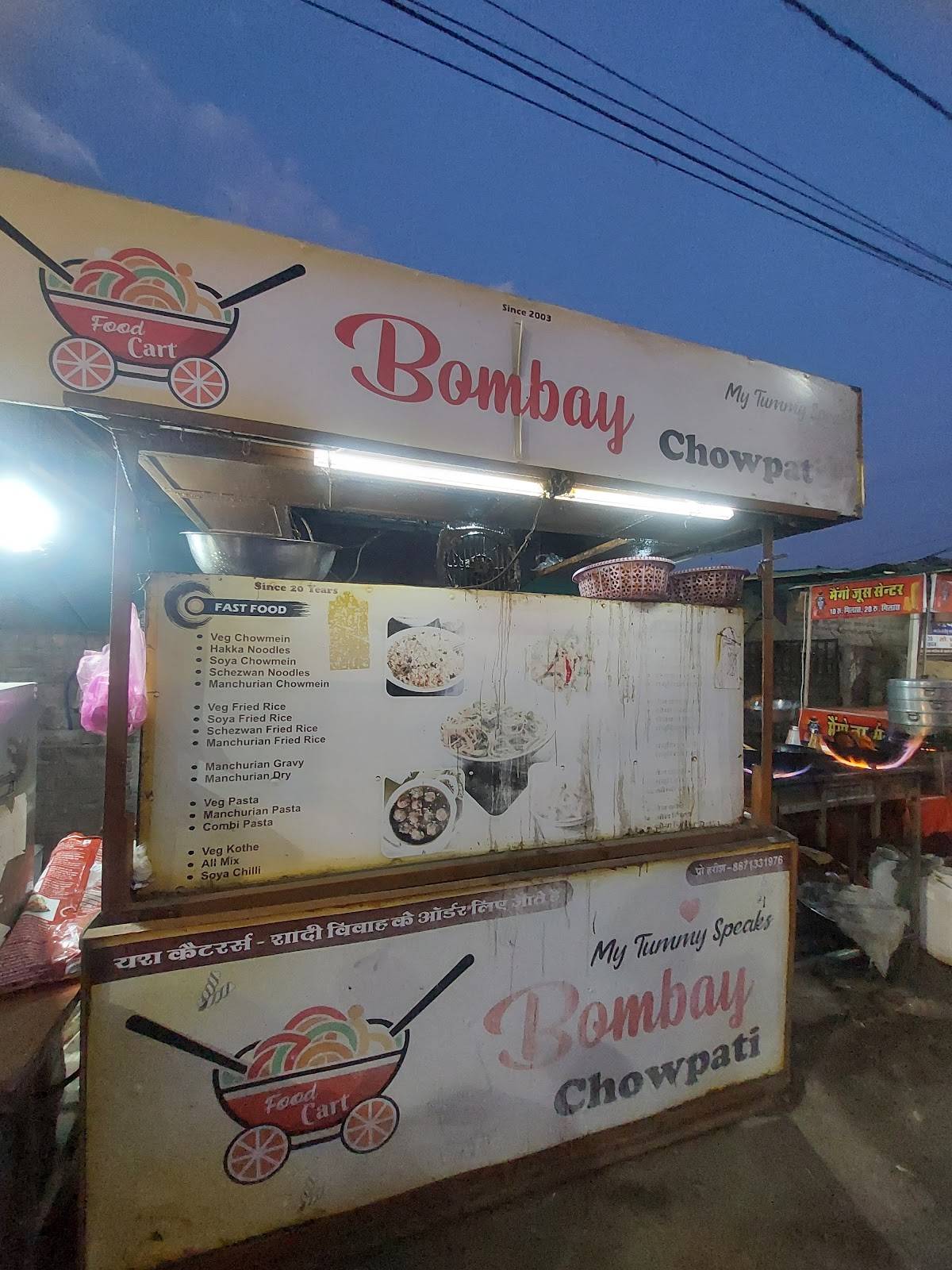 bombay chaupati snacks point menu