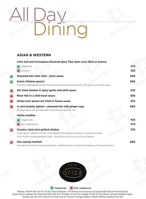 Cafe Oriza- Hyatt Raipur menu